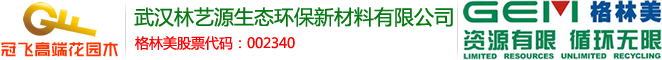 武漢塑木地闆