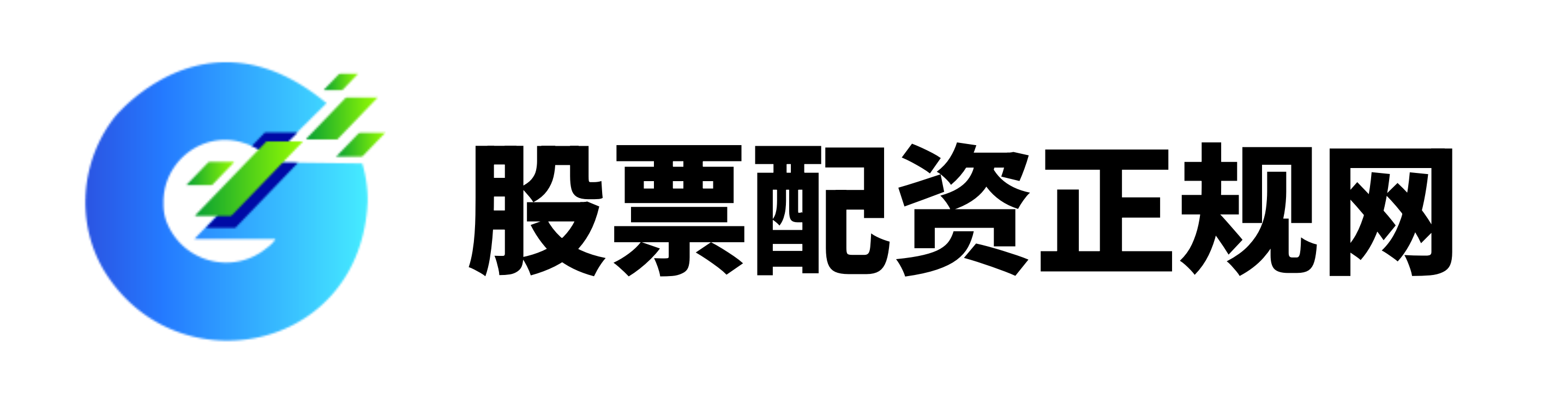 顶级配资